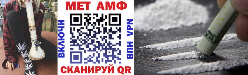 АМФ 98%  где можно купить наркотик  Соликамск 