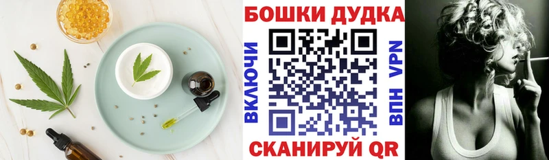 Canna-Cookies конопля  купить наркотик  hydra зеркало  Соликамск 