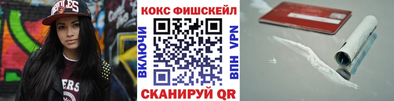КОКАИН Эквадор  Соликамск 