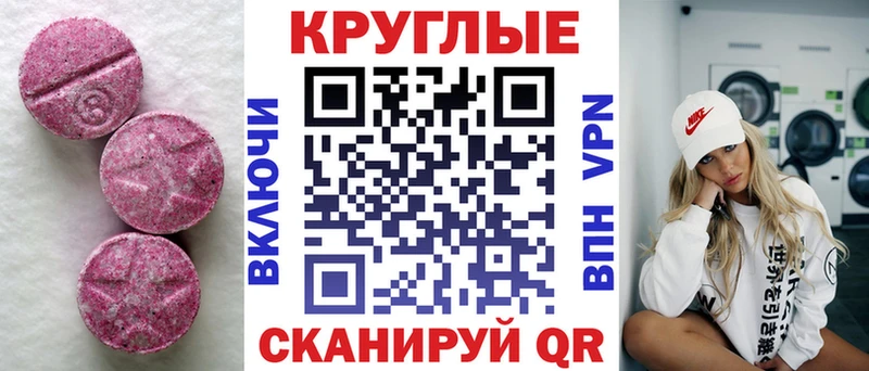 наркошоп  Соликамск  ЭКСТАЗИ MDMA 
