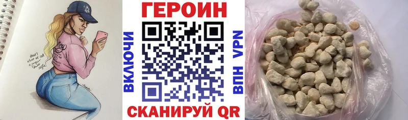 Героин Афган  магазин    Соликамск 