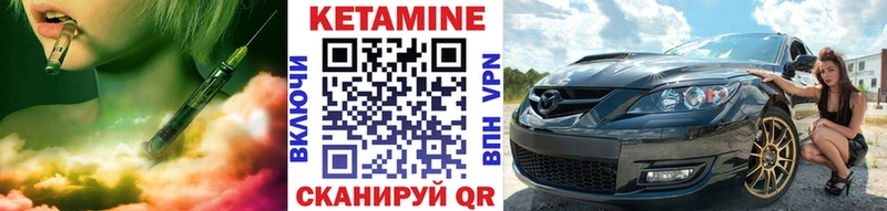 Кетамин ketamine закладка Соликамск