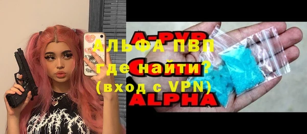 а пвп мука Абаза