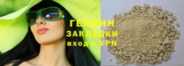 а пвп мука Абаза