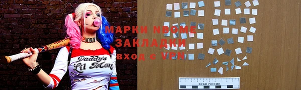 а пвп мука Абаза