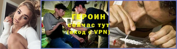 героин Абдулино