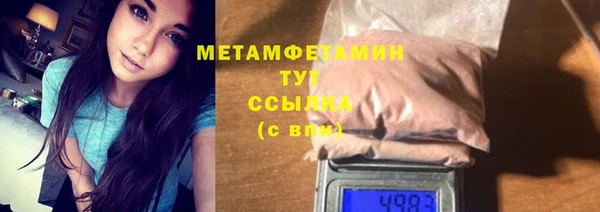 а пвп мука Абаза