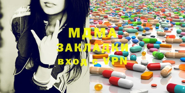 МДПВ Абинск