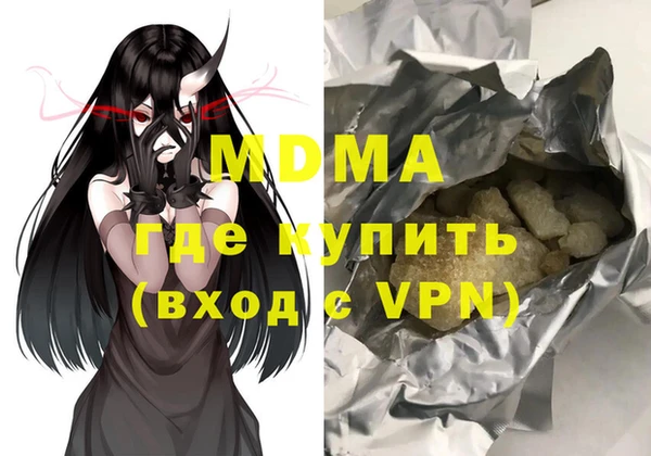 МДПВ Абинск