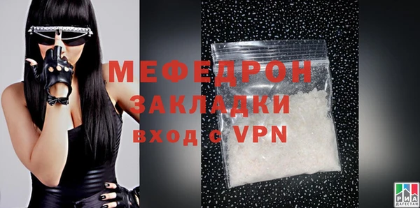 а пвп мука Абаза