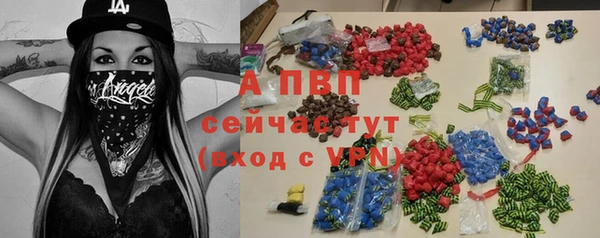 героин Абдулино
