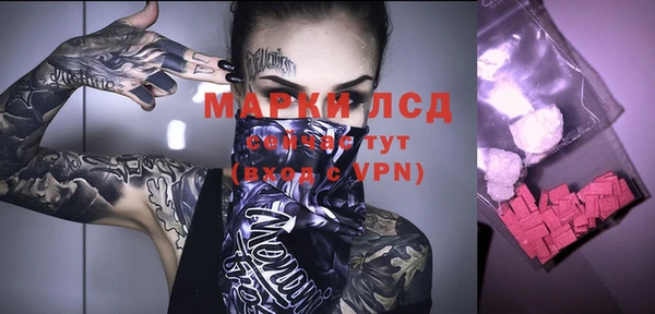героин Абдулино