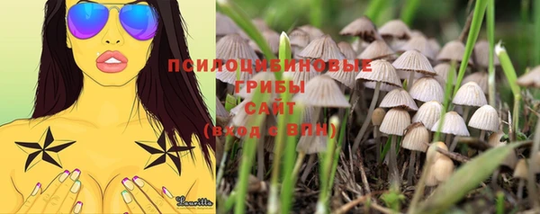 героин Абдулино