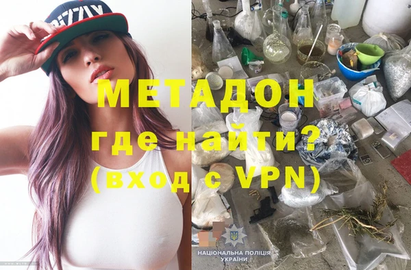 героин Абдулино
