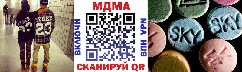 MDMA молли  Соликамск 