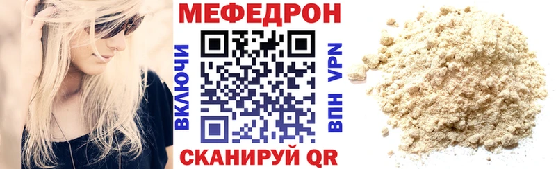 Меф мука Соликамск