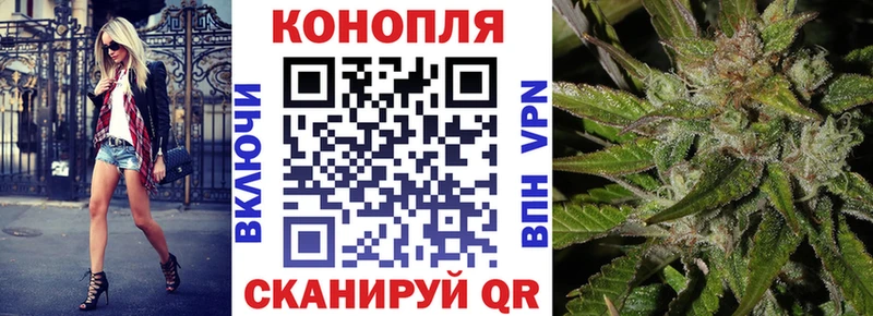 Бошки марихуана LSD WEED OMG как зайти Соликамск